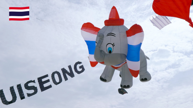 경북 '의성세계하늘축제'의 성공을 위해 태국에서 보내온 의성 이미지 코끼리연.
