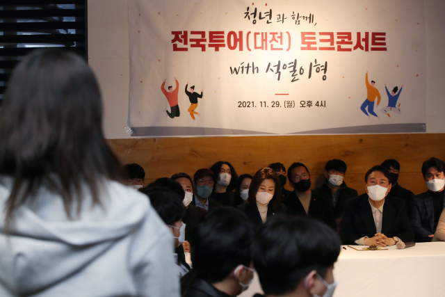 국민의힘 윤석열 대선 후보가 29일 오후 대전 유성구의 한 카페에서 열린