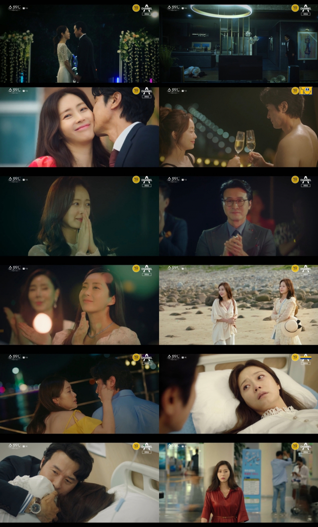 채널A 