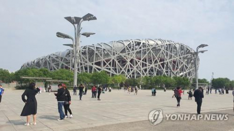 베이징동계올림픽 개폐회식이 열릴 냐오차오. 연합뉴스