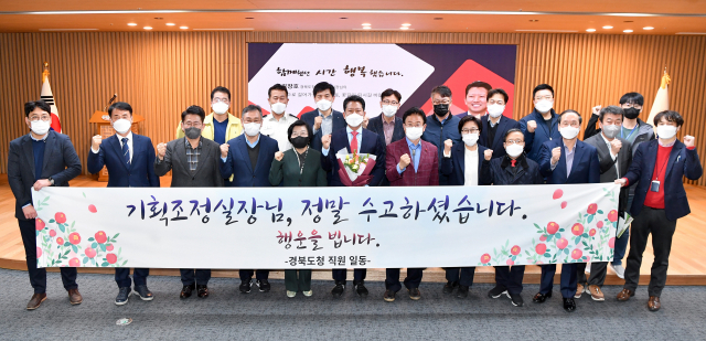 30일 퇴임한 김장호(앞줄 왼쪽 여섯 번째) 경북도 기획조정실장이 이철우(앞줄 왼쪽 일곱 번째) 경북도지사, 도청 간부 등과 함께 기념촬영을 하고 있다. 경북도 제공