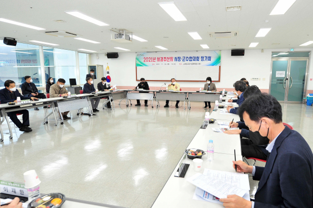 군위군 제공