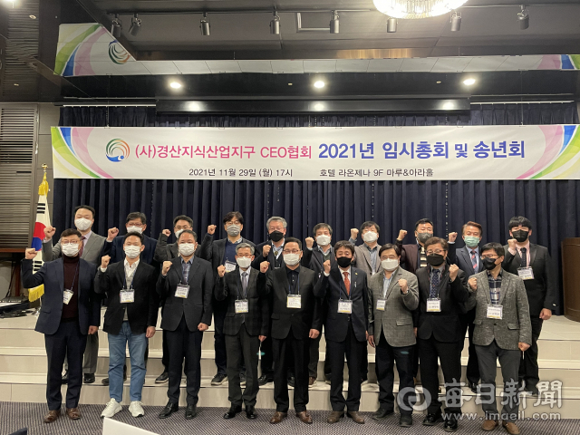 (사)경산지식산업지구 CEO협회는 어려운 이웃에게 써달라며 경산시에 성금 750만 원을 기탁했다.