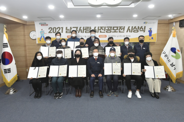 대구 남구청(구청장 조재구)은 지난달 29일