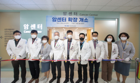 영남대병원, 암센터 확장 개소 '원스톱 패스트트랙' 서비스