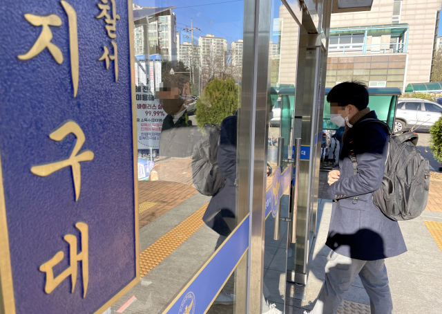 김창룡 경찰청장이 지난해 11월 인천시 남동구 논현경찰서 앞에서 