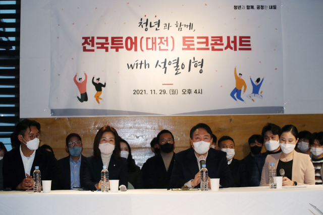 국민의힘 윤석열 대선 후보가 29일 오후 대전 유성구의 한 카페에서 열린