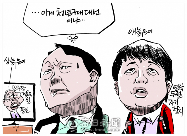 매일희평.김경수화백