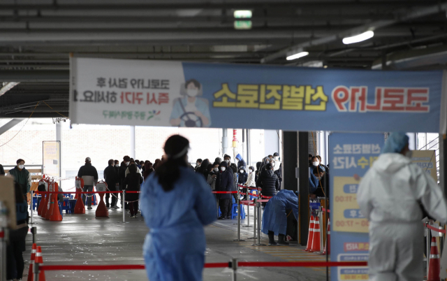 1일 오후 광주 북구보건소 선별진료소에 코로나19 진단검사를 받으려는 방문객들의 발길이 이어지고 있다. 연합뉴스