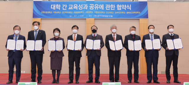 지난 2월 계명문화대를 비롯한 전국 9개 전문대학이 교육성과 공유에 대한 협약을 맺었다. 계명문화대 제공