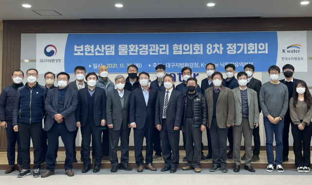 보현산댐 물환경관리 협의회 8차 정기회의 참석자들이 한 자리에 모여 기념사진을 찍고 있다. 한국수자원공사 낙동강유역본부 제공