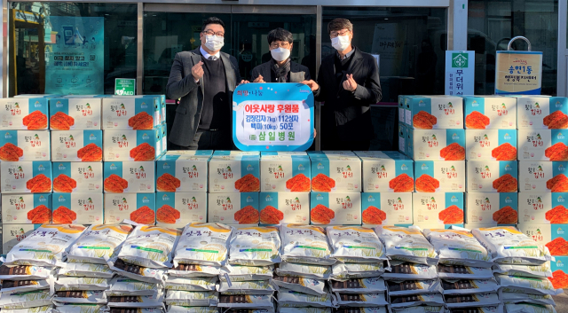 삼일병원이 송현1동 내 취약계층 주민들에게 후원품을 전달했다. 달서구청 제공