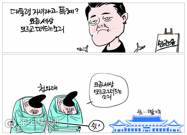 매일희평.김경수화백