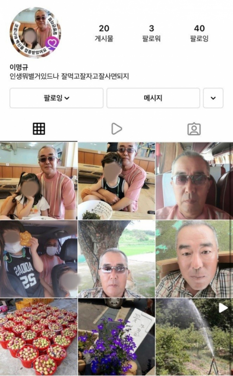 지난 9월 30일 세상을 떠난 故이명규(55) 씨의 인스타그램 계정엔 손자, 손녀와 함께 찍은 사진이 많았다. 독자 제공