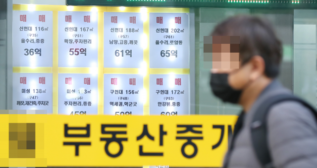 11월 19일 서울 시내의 한 부동산 중개업소에 붙은 매매 안내 모습. 연합뉴스