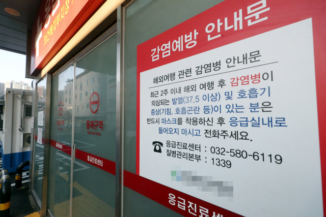 국내에 신종 코로나바이러스 감염증(코로나19)의 새로운 변이 바이러스인 