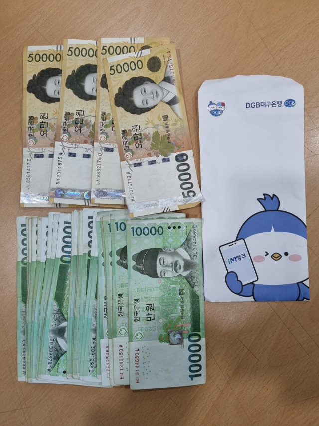 익명의 주민이 두고 간 성금. 수성구청 제공.