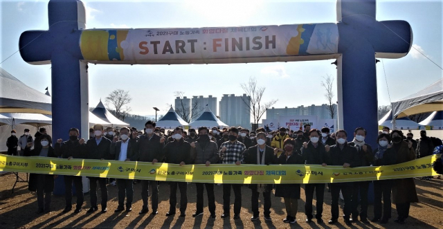 구미 낙동강체육공원에서 '2021 구미 노동가족 화합다짐 체육대회'가 열리고 있다. 구미시 제공