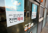 인천지역에 신종 코로나바이러스 감염증(코로나19)의 새로운 변이 바이러스인 