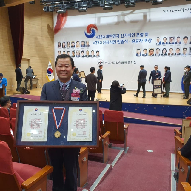 송원호 제일정보통신㈜ 대표이사. 매일신문 DB