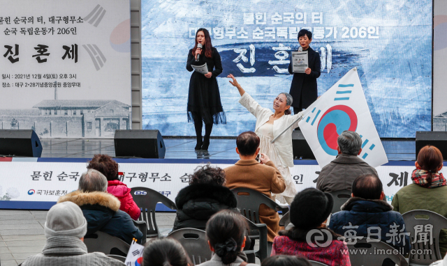 일제 강점기에 옛 대구감옥(형무소)에서 순국한 애국지사 206명의 넋을 기리는 진혼제가 4일 2.28기념중앙공원에서 열린 가운데 추모춤이 펼쳐지고 있다. 독립운동정신계승사업회(상임대표 우대현)가 마련한 이번 행사는 항일운동을 하다 대구형무소에 투옥돼 생을 마감한 애국지사들을 추모하는 다양한 공연과 추모사로 진행됐다. 우태욱 기자 woo@imaeil.com