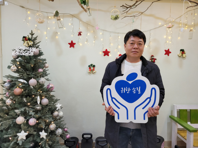 열린교육 유윤복 대표가 매일신문과 가정복지회의 공동기획 캠페인 