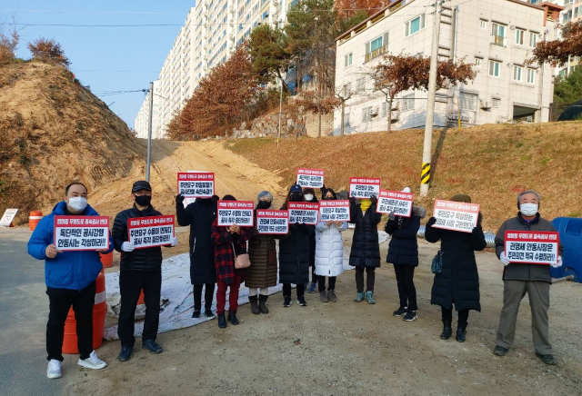 안동시가 정하동 아파트 밀집지역 뒤편 산을 깎아 4차로 도로 개설에 나서자, 아파트 주민들은 대책위를 구성하고