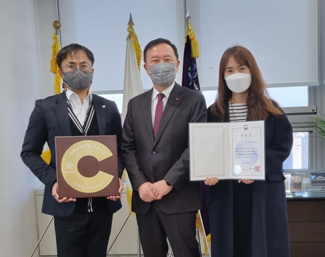 한국전력기술