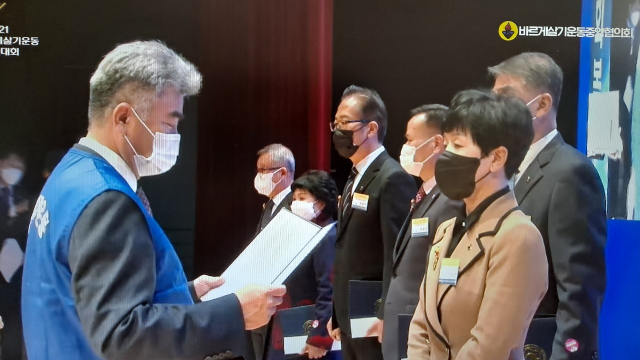 이태련 바르게살기운동 합천군협의회장이 대통령상을 받고 있다. 바르게살기운동 합천군협의회 제공▲