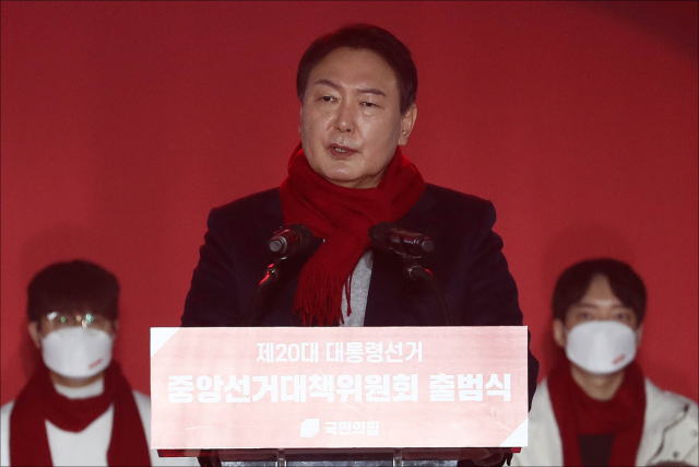 국민의힘 윤석열 대선 후보가 6일 오후 서울 송파구 올림픽공원 체조경기장에서 열린 국민의힘 제20대 대통령선거 선거대책위원회 출범식에서 연설을 하고 있다. 연합뉴스