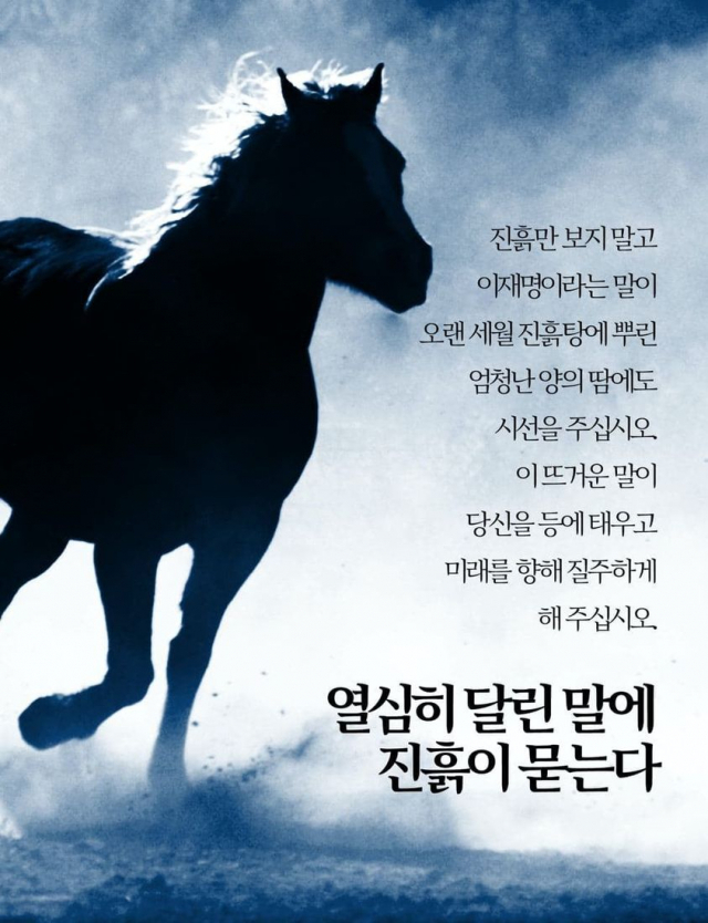 정철 페이스북 캡처