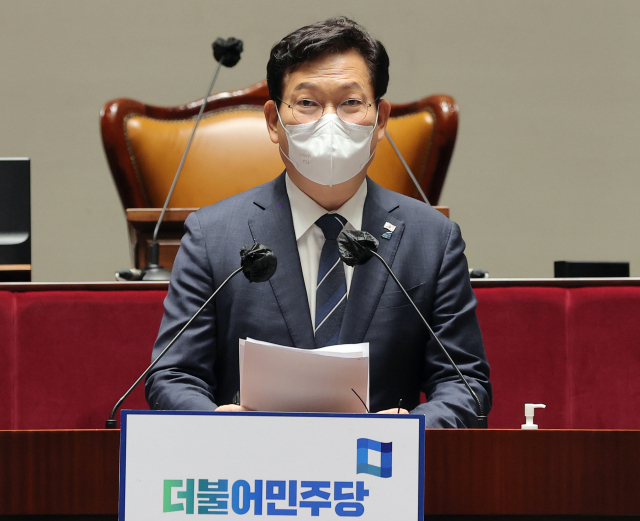 더불어민주당 송영길 대표가 6일 오후 서울 여의도 국회에서 열린 정책의원총회에서 발언하고 있다. 연합뉴스