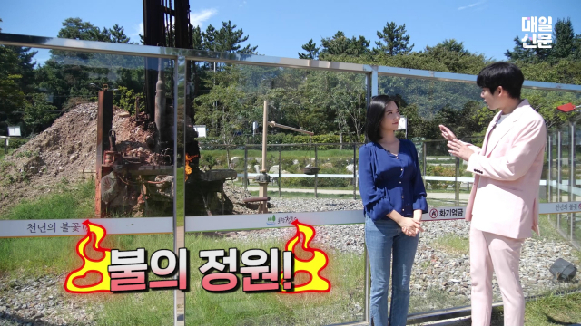 포항 철길숲