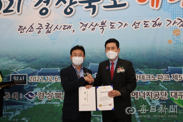 6일 포항테크노파크 제5벤처동 대강당에서 열린 