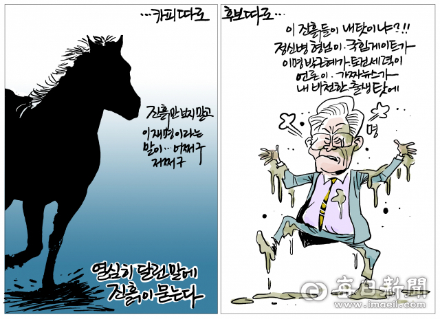 매일희평.김경수화백