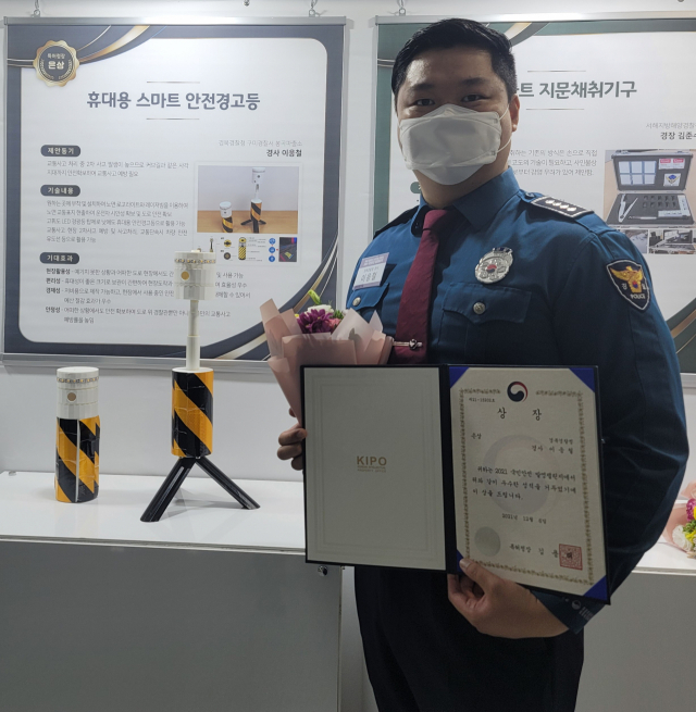 구미경찰서 이응철 경사