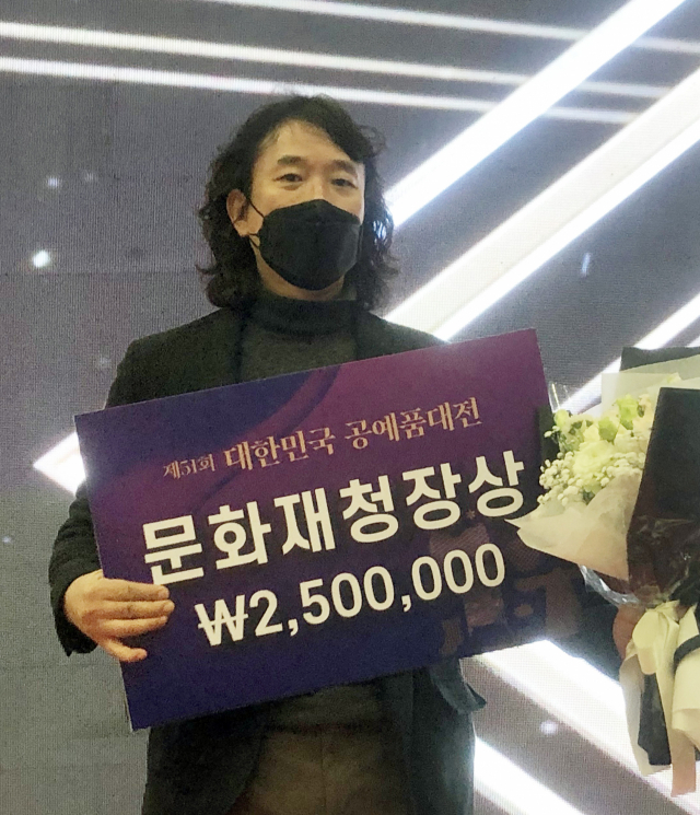 대구 도예가 우상욱 씨가 제51회 대한민국 공예품대전에서 