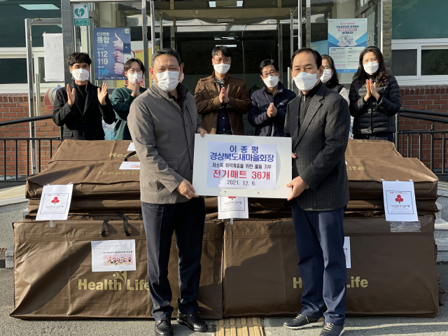 이종평 경북새마을회장