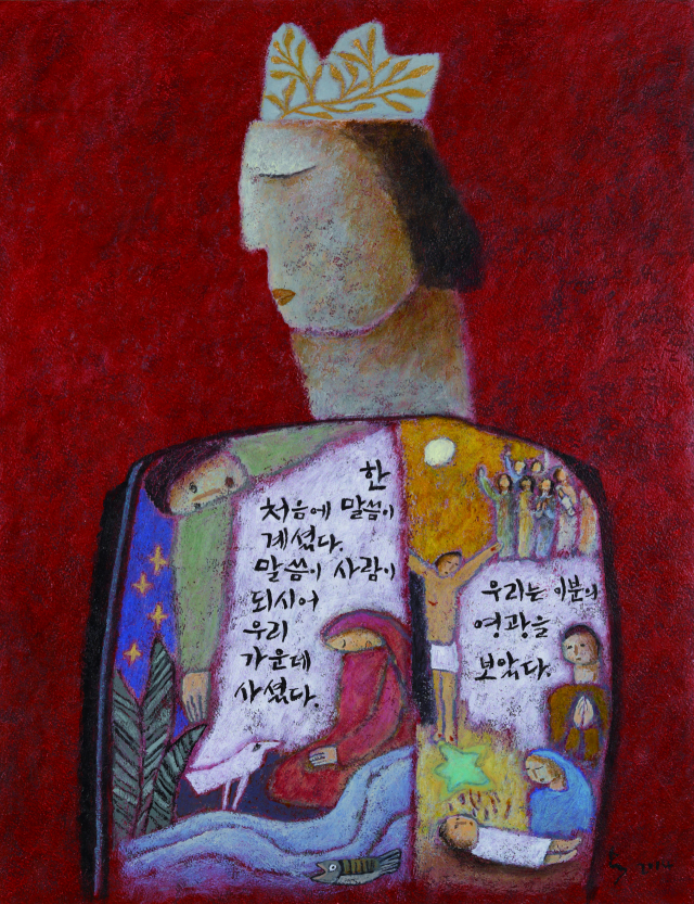 김옥순 작 