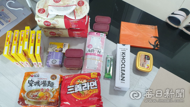 포항시가 제공하고 있는 코로나19 자가격리자 지원물품 중 기초 생활용품. 이것 외에도 실제 지급 시에는 자가진단 키트 등 기타 물품이 포함된다. 포항시 제공
