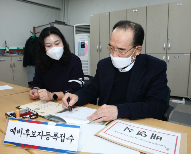 배영식 전 의원이 7일 선관위에서 내년 3월 대구 중남구 보궐선거 예비후보에 등록하고 있다. 본인 제공