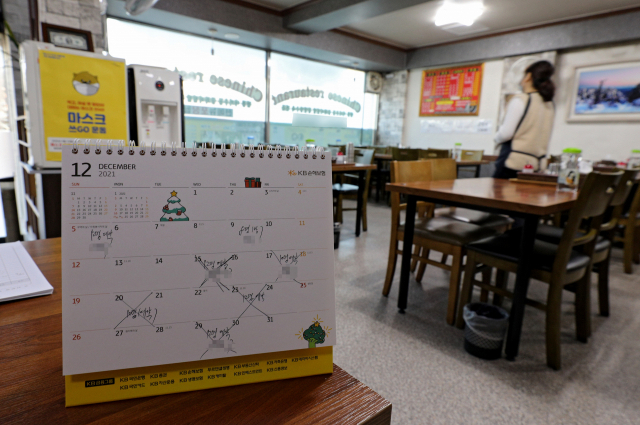 4주 동안 사적 모임 최대 인원이 비수도권 8명으로 축소되고 식당과 카페 등 다중이용시설에 방역패스가 시행된 7일 오후 대구 시내 한 식당의 연말 예약 일정이 적힌 달력에 취소 표시가 되어 있다. 이 식당 주인은 