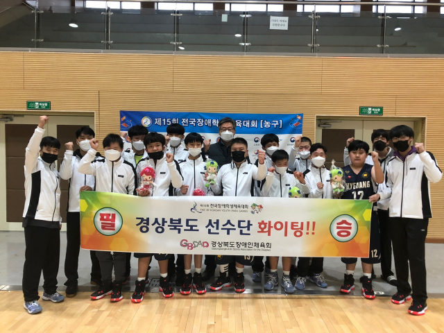지난 9월부터 12월까지 4개월간 전국에서 분산 개최된 제15회 전국장애학생체육대회에서 선전한 경북장애인체육회 선수단. 경북장애인체육회 제공