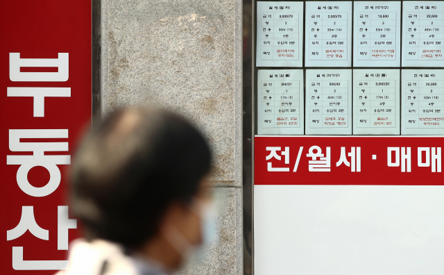 서울 시내의 한 부동산업체 모습. 연합뉴스