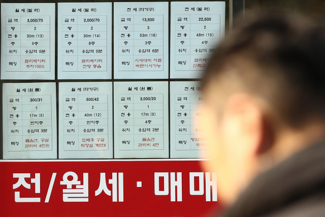 서울 시내의 한 부동산업체 모습. 연합뉴스