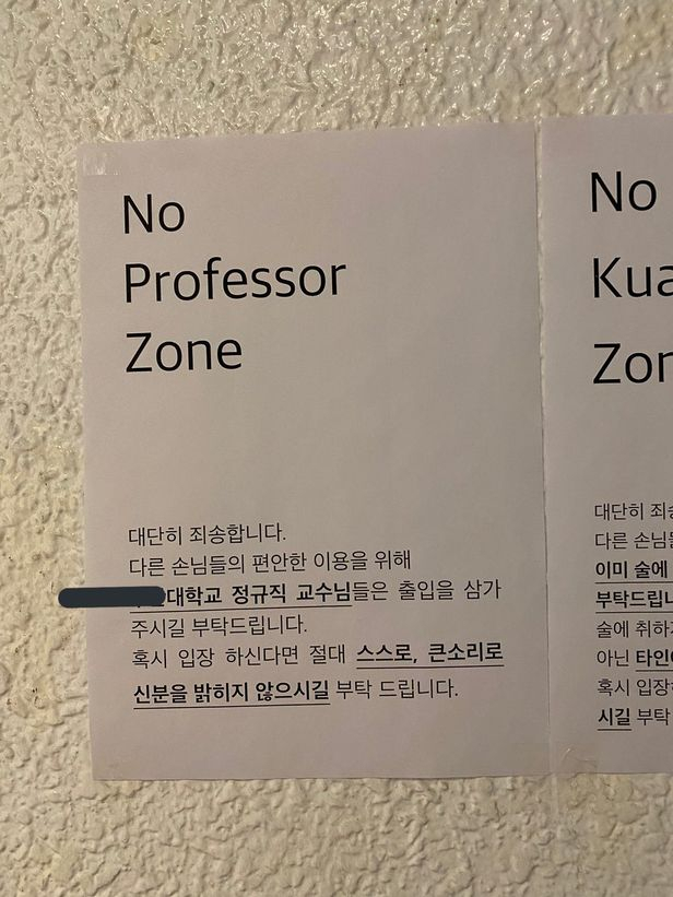 온라인 커뮤니티 캡처