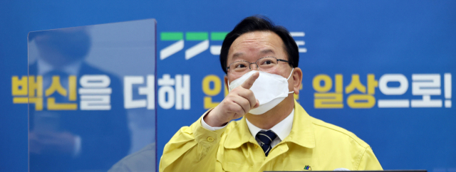 김부겸 국무총리가 8일 오전 경기도 수원시 경기도청에서 열린 코로나19 대응 중앙재난안전대책본부 회의를 주재하며 영상화면을 가리키고 있다. 연합뉴스