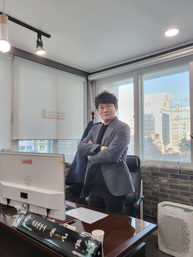 권근환 대표
