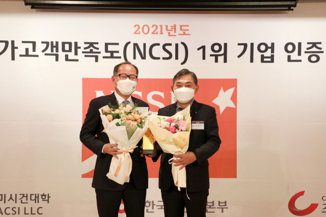 최근 서울시 중구 롯데호텔에서 열린 