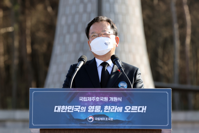 김부겸 국무총리가 8일 제주시 국립제주호국원 현충광장에서 열린 국립제주호국원 개원식에서 기념사를 하고 있다. 연합뉴스